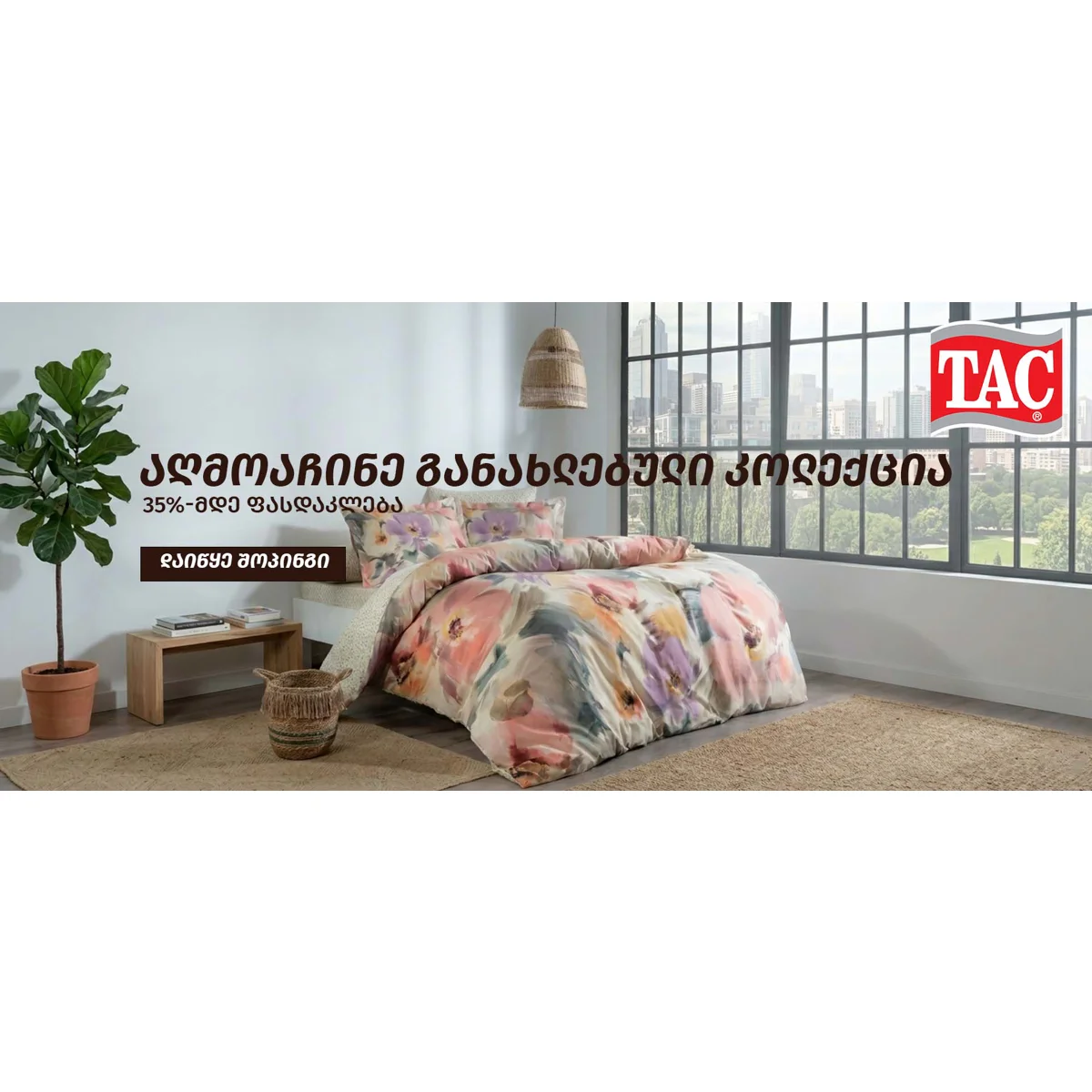 Family Home Offers